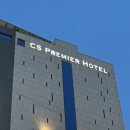 유빈모텔 | 서울가성비호텔추천 &#39;cs 프리미어 호텔&#39; 솔직 방문 후기