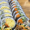 교남김밥
