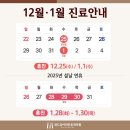 위드유이비인후과의원 이미지