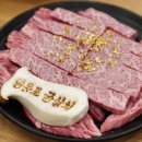 금산골정육식당 이미지