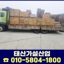 오창가설