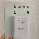 요상한 출판사