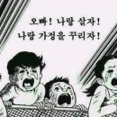 쌍쎄스헤어예산점 - 천안시 동남구 광풍로 1869 | [공지] 26년 5월 서울 결혼식 비용 결산 | 내 로망의 결혼식