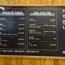 [일산 마두] 더클라임 클라이밍장 방문기