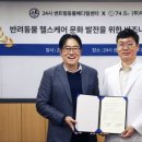 메디칼케어센트럴 이미지