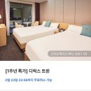 에스턴호텔 이미지