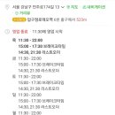JS가든(압구정점) 이미지