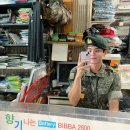 흥청망청 놀고 먹는