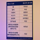 슬로우캘리 문래점 | [문래포케]슬로우캘리 문래동국메뜨리앙점 포장후기🥗