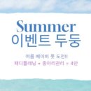 가꾸는동안 이미지