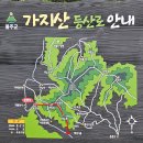 상운산 이미지