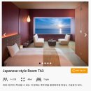 호텔카이 | 추성훈 온천 대소동 호시노 리조트 카이 벳푸 위치 예약방법 가격 규슈 초호화 호텔