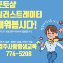 포토샵 기초(야간) 이미지
