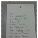 달푼이