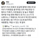 얘들아 카레가 당뇨에 젤 위험한 음식이래 이미지