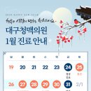 대구청맥의원 이미지