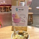 요치 | YoChi 요치ㅣ시드니 요아정 요거트 아이스크림 맛집 후기 및 가격