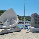 제 151차 정기 산행 안내(여수 하화도 꽃섬길 트레킹) 이미지