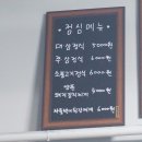 싸도 너무 싸다?! 서면 삼촌네 고깃집