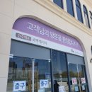 호성건축사무소 | 전주 에코시티 로마네시티 모델 하우스 방문했습니다~