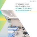 유솜마취통증의학과의원 이미지