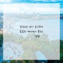 연세예감치과의원 이미지