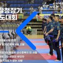 기무합기도 이미지