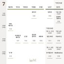 늘보레