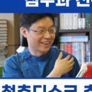 백승태한의원 이미지