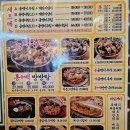 골뱅이상회 이미지