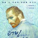 예술 그 위대한 여정 이미지