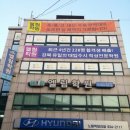엘림보습학원 | [노원보습학원] 서울시 노원구 상계동/ 중계동/ 노원...수능대비, 입시학원, 내신전문 엘림학원 방문후기