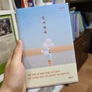 김금희테라피 네이버블로그