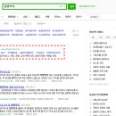 네모약국 이미지