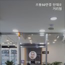 으뜸50안경 단대오거리점 네이버블로그
