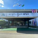 대덕구청 본관 이미지