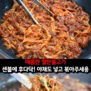 공구밥상 이미지