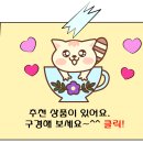 봉자족발