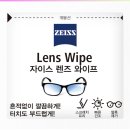 수클리너 이미지