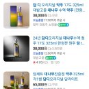 참다래 | [사천시특산품] 사천애특산물 참다래젤리 내돈내산후기 (감젤리)