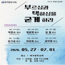 대백마트본동점