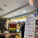 쥬씨신반포반원