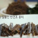 서울회식당