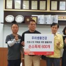 우리생활건강