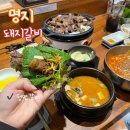 청연갈비 이미지