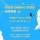 뮤지컬 「셜록홈즈 시즌2 - 네사람의 서명」 이미지