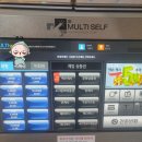 랭커PC방 이미지