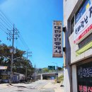 신바람난찐빵집손만두 이미지