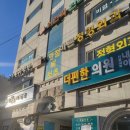 안세약국 이미지