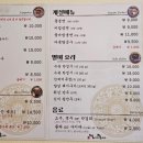 남사맛집인생얼큰한칼국수 이미지